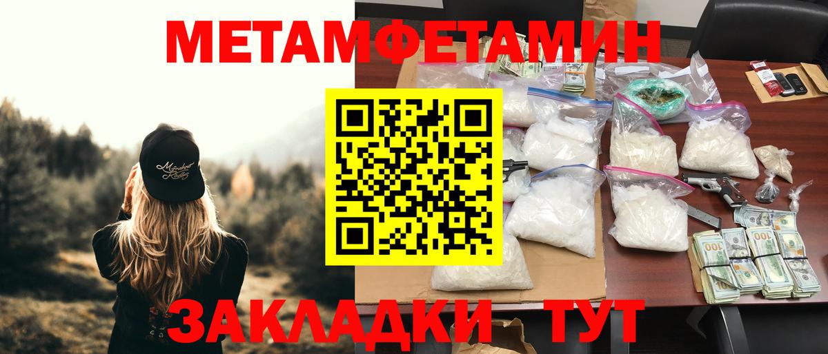 ОМГ ОМГ как войти  АМФ  Узловая  Вход с VPN  АМФЕТАМИН 98% 