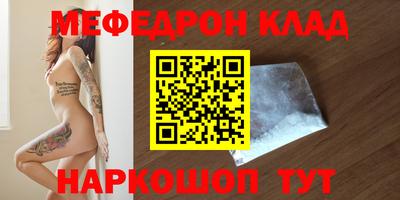 крисы Новокубанск