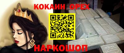 меф VHQ Нарткала