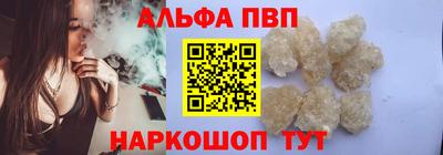 марки lsd Наро-Фоминск