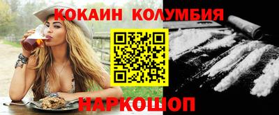 меф VHQ Нарткала