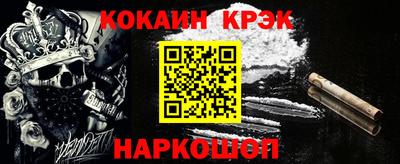 кокаин колумбия Новодвинск