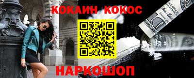 сатива Нальчик
