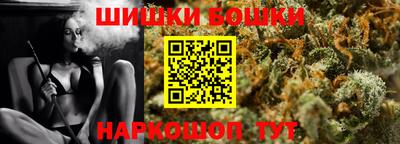 марки lsd Наро-Фоминск