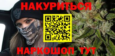 марки lsd Наро-Фоминск
