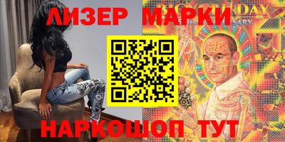тгк Новозыбков
