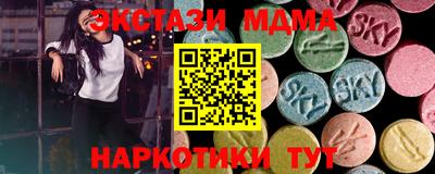 меф VHQ Нарткала