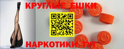 меф VHQ Нарткала