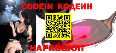 кокаин колумбия Новодвинск