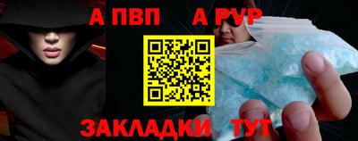 меф VHQ Нарткала