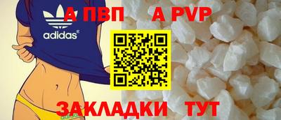 марки lsd Наро-Фоминск