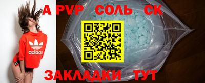 тгк Новозыбков