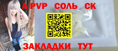 марки lsd Наро-Фоминск