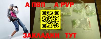 меф VHQ Нарткала