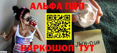 меф VHQ Нарткала
