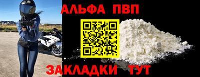 меф VHQ Нарткала