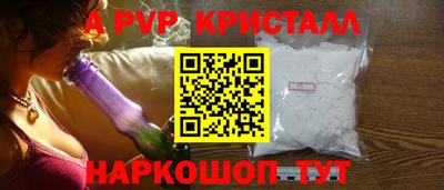 сатива Нальчик