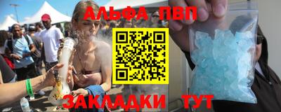 марки lsd Наро-Фоминск