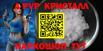 сатива Нальчик