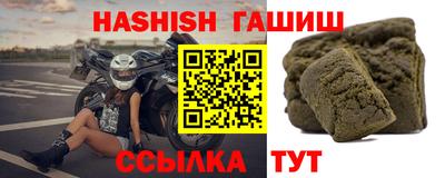 меф VHQ Нарткала