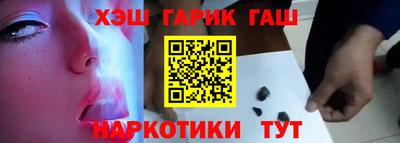 меф VHQ Нарткала