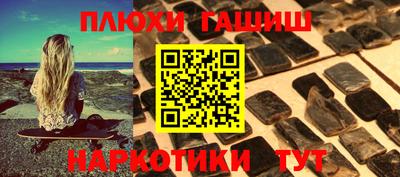 тгк Новозыбков