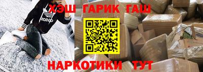 сатива Нальчик