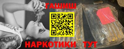 меф VHQ Нарткала