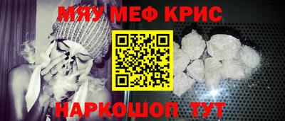 сатива Нальчик