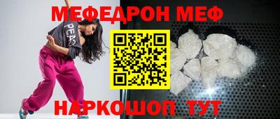 сатива Нальчик