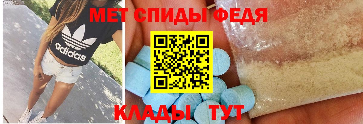 Узловая  Метамфетамин витя  Метамфетамин  Вход с VPN 