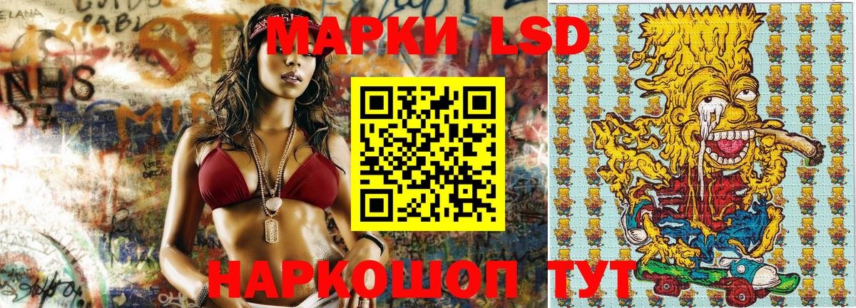 Узловая  Марки N-bome 1500мкг  Вход с VPN  Марки N-bome 1500мкг 