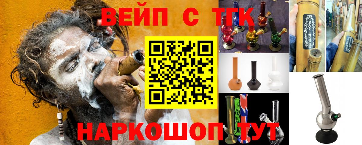 Дистиллят ТГК концентрат Узловая