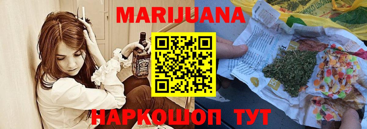 Канабис MAZAR Узловая
