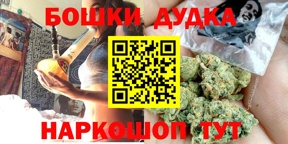 Каннабис MAZAR  Конопля SATIVA & INDICA  Узловая  Вход с VPN  Марихуана план  Марихуана сатива 